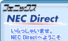 NEC Direct