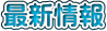 ŐV