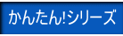 񂽂IV[Y
