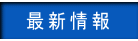 ŐV