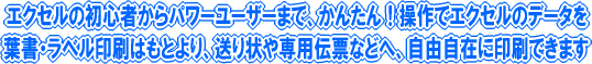 GNZ̏S҂p[[U[܂ŁA񂽂IŃGNZ̃f[^tEx͂ƂAp`[ȂǂցAR݂ɍł܂