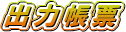 o͒[
