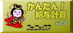 񂽂I^vZ