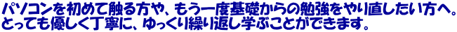 p\R߂ĐGAxb̕׋蒼ցB ƂĂDJɁAJԂwԂƂł܂B