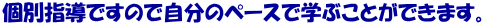 ʎwł̂Ŏ̃y[XŊwԂƂł܂B