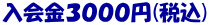 ROOO~(ō)