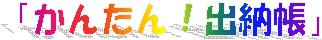 u񂽂Io[v