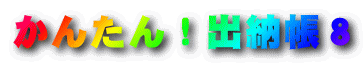 񂽂Io[W